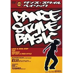 �_���X�E�X�^�C���E�x�C�V�b�N [DVD]