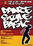 �_���X�E�X�^�C���E�x�C�V�b�N [DVD]