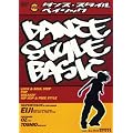 �_���X�E�X�^�C���E�x�C�V�b�N [DVD]