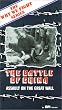 Why We Fight: Battle of China [VHS] [Import]