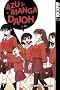 Azumanga Daioh 01