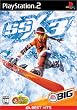 EA BEST HITS SSX3