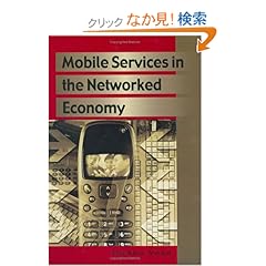 【クリックでお店のこの商品のページへ】Mobile Services In The Networked Economy: Jarkko Vesa: 洋書