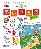 ���ǂ��W�O�\-�p�Y�������񂠂������� (���~�ɃG�f���P�[�V�����̔]��u�b�N�V���[�Y)