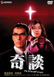 ��k �v���~�A���E�G�f�B�V���� [DVD]