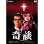 ��k �v���~�A���E�G�f�B�V���� [DVD]