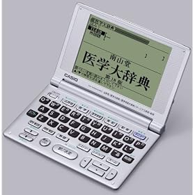 CASIO Ex-word XD-V5200MED (9�R���e���c, ��R����w���T3����, �L����, �W�[�j�A�X�p�a���T������)