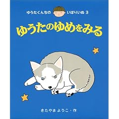 �䂤���̂�߂��݂� (�䂤�����񂿂̂��΂肢��)