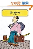 �V������� (�񐬎Е���)