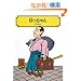 �V������� (�񐬎Е���)