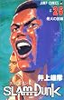 SLAM DUNK 25 (�W�����v�E�R�~�b�N�X)