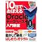 Oracle��׋�����Ȃ�