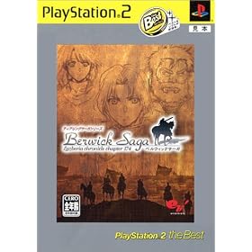 �x���E�B�b�N�T�[�K PlayStation 2 the Best