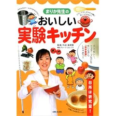 �܂肩�搶�̂������������L�b�`���\�䏊�͌�����!