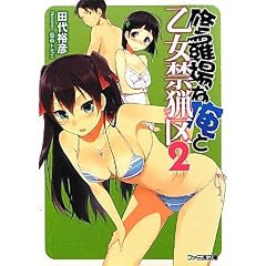 �C����ȉ��Ɖ����֗�2 (�t�@�~�ʕ���)