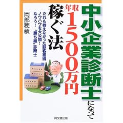 DO BOOKS(���i)-������Ɛf�f�m�ɂȂ��ĔN��1500���~�҂��@