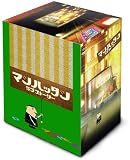 [DVD]松岡昌宏 マンハッタン・ラブストーリー DVD-BOX
