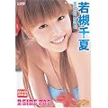 ��ΐ�� 2SIDE PAC [DVD]