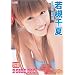 ��ΐ�� 2SIDE PAC [DVD]