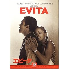 �G�r�[�^ [DVD]