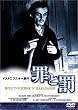 �߂Ɣ� [DVD]