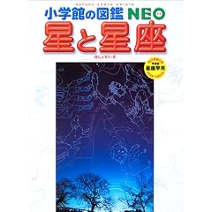 ���Ɛ��� (���w�ق̐}��NEO)