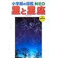 ���Ɛ��� (���w�ق̐}��NEO)