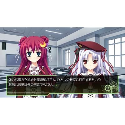 11eyss CrossOver (イレブンアイズ クロスオーバー)(限定版) 特典 Amazon.co.jpオリジナル 特製入浴剤(栞)付き
