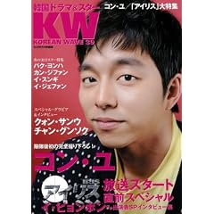 KOREAN WAVE 39�\�؍�TV&�X�^�[�Y (�X�N���[�����Ҕ�)