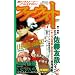 �t�@�E�X�g Vol.7 (2008 SUMMER) (7) (�u�k��MOOK)