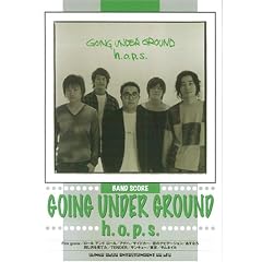 �o���h�X�R�A GOING UNDER GROUND/h.o.p.s. (�o���h�E�X�R�A)