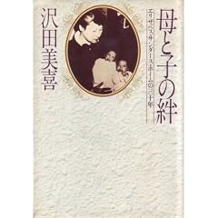 ��Ǝq���J�\�G���U�x�X�E�T���_�[�X�E�z�[���̎O�\�N (1980�N)