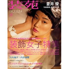 ���� 2012�N 02���� [�G��]