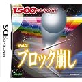 1500DS spirits Vol.3 �u���b�N����