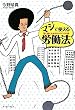�}�W�Ŏg����J���@�\�����������߂̃T�o�C�o���p (East Press Business)