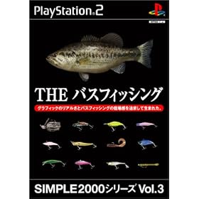 SIMPLE2000シリーズVol.3　THEバスフィッシング