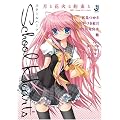 School Heart�fs�\���Ɖԉ΂Ɩ񑩂� (��v�Е���)