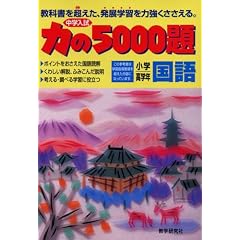 ���w�����͂�5000�菬�w���w�N����