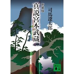 �V���� �^���{�{���� (�u�k�Е���)
