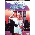 �X�v���b�V�� ���ʔ� [DVD]