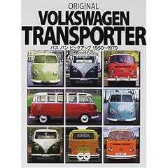 ORIGINAL VOLKSWAGEN TRANSPORTER�\�o�X�E�o���E�s�b�N�A�b�v1950~1979 (CG BOOKS)