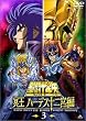�����m���� ���� �n�[�f�X�\��{��(3) [DVD]