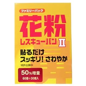 �ԕ����X�L���[�o��2�i���ʔ�90�V�[�����j