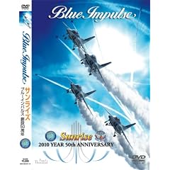 �u���[�C���p���X �n��50���N �T�����C�Y [DVD]