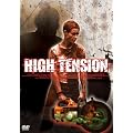 �n�C�e���V���� [DVD]