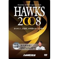 HAWKS 2008 [DVD]