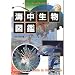 �C�������}�Ӂ\�_�C�o�[�E�X�m�[�P���[�̂��߂�