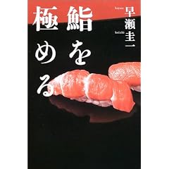 齂��ɂ߂� (The New Fifties)