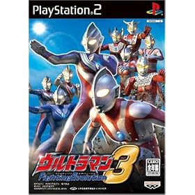 �E���g���}�� Fighting Evolution3