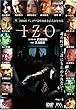 IZO [DVD]